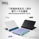 Dell/戴尔 游戏本 G15-5530 G16满血独显RTX4060电竞屏笔记本电脑