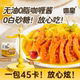 咖皇0脂咖喱酱儿童正宗泰式日式家用料理包酱调料旗舰店自律期