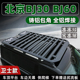 北京汽车BJ60行李架货框BJ30SUV车载平台筐拓展侧帐天幕爬梯改装