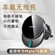 适用华为mate70车载磁吸手机支架70pro新款导航无线充70pro+车充