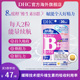 【8小时缓释】DHC持续VB维生素B族复合片60粒补充维B跨境包税正品