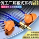 仿工厂耳塞上班偷懒听歌 耳塞式蓝牙耳机重低音包邮助眠防噪音