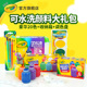 绘儿乐Crayola颜料桶笔刷套装绘画工具美术用品幼儿园小学生礼物