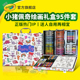 绘儿乐Crayola小猪佩奇创意绘画礼盒水彩笔蜡笔美术礼物套装95件