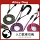 AlloyDog中小型犬遛狗链子背心式宠物专用品圆形小体狗狗牵引绳子