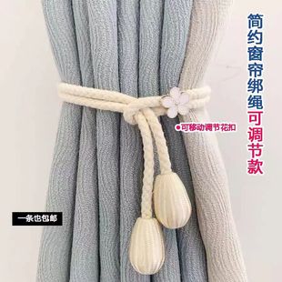 可调节窗帘绑带现代时尚简约沙帘束带固定绑绳配件创意花朵收纳绑