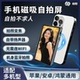 佑粒2025新款手机后置自拍屏显示屏投屏器变焦磁吸Magsafe有声同屏辅助拍摄直播苹果安卓华为荣耀拍照神器