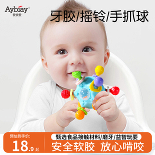 曼哈顿球婴儿硅胶可咬0-6-12个月啃咬摇铃牙胶手抓球宝宝安抚玩具