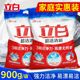 立白超洁清新洗衣粉3.5kg家庭实惠装机洗清洗粉去污持久留香正品