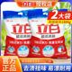 立白超洁清新洗衣粉家庭实惠装机洗清洗粉去污持久留香官方正品
