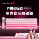 狼蛛MINI60HE三模磁轴键盘机械高性能电竞游戏专用FPS通用低延迟