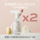 浣熊很忙婴童小马桶清洁泡沫 茉莉原香300ml*2瓶 洁厕剂 宝宝专用