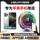 小鸡队长ZERO适用苹果16/15ProMax手机散热器13半导体制冷12磁吸iPhone14Plus专用游戏降温神器11pm直播静音