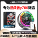 【APP智能温控一键超频】适用联想拯救者y700四代专用散热器三代大面积磁吸打游戏降温神器半导体制冷静音款