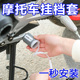 摩托车挡杆套挂挡套挂换挡防赃鞋硅胶自缩机车骑行装备机车保护套