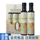 山姆MM代购有机初榨核桃油250ml*3瓶儿童宝宝辅食油凉拌食用油