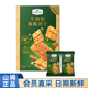 山姆MM牛肉馅酥脆饼干1Kg超市代购休闲零食点心充饥下午茶点心