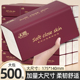 40大包500张纸巾抽纸家用实惠装擦手纸面巾纸加厚卫生纸厕纸纸抽
