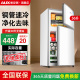奥克斯56升小冰箱家用小型出租房宿舍办公室用迷你节能双门电冰箱