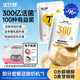 优比特300亿酸奶发酵菌剂77家用自制奶皮子发酵粉益生菌双歧杆菌