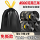 免撕垃圾袋家用加厚手提式厨房特超厚黑色塑料袋超大卷自收口批发