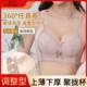 猫千金内衣女小胸聚拢显大收副乳防下垂调整型文胸罩无钢圈文胸罩