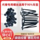 多功能扎带卡扣固定发动机底板叶子板内衬挡泥板后备箱内饰板盖板