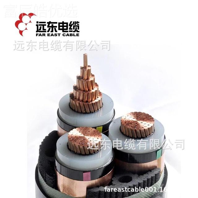 NVP力远东电线电缆 厂家6/6kV YJV32-3*95国标中压铜芯铠装电电缆