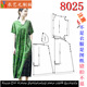 8025衣服装裁剪图纸样板新款V领香.云纱连衣裙女装