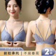 夏前扣美背内衣女小胸聚拢文胸罩无钢圈蕾丝性感套装2025新款爆款