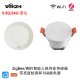 涂鸦5.8/24G智能人体存在传感器ZigBee3.0/WiFi毫米波雷达带光照