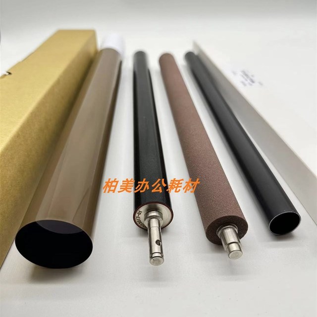 夏普MX 4051 5051 6051 4081 5081 6081 R 定影 皮带 下辊 定影膜
