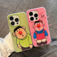 趣味立体红鼻胖虎新款适用苹果16Pro手机壳iPhone15max小米14华为mate70pura80k60nova13荣耀200x100vivos20