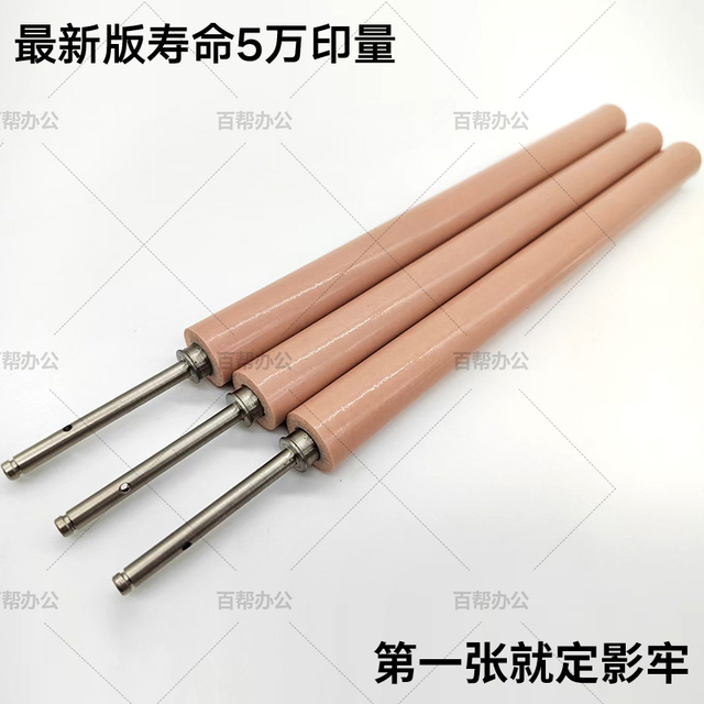 适用惠普HP M452 M377DW 477FNW 479FDW 452DW 455 454DN定影下辊