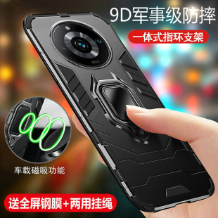 真我11pro十手机壳realme11por保护5G硅胶套RMX3740气囊全包3770防摔oppo磨砂软硬壳reaime男款外壳散热磁吸+