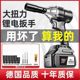德国大扭力扳手mx无刷锂电扳手冲击充电扳手工汽修套筒风炮WJ003