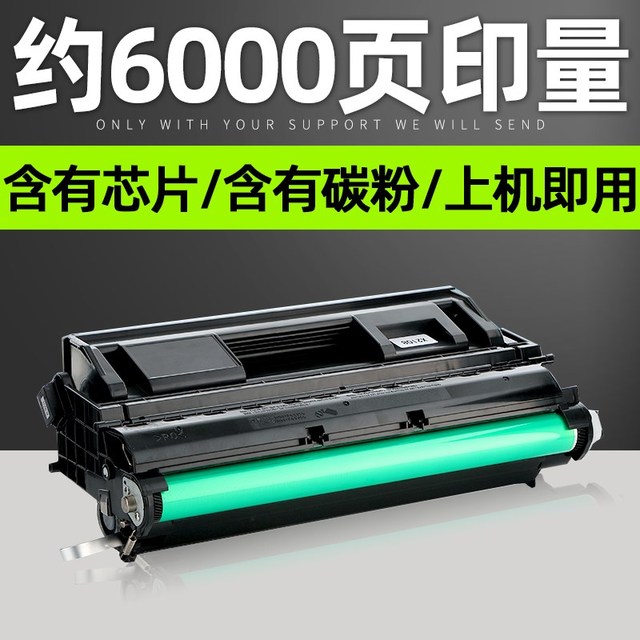 普利卡适用富士施乐DP2108B硒鼓Docuprint DP-2108  富士施乐2108