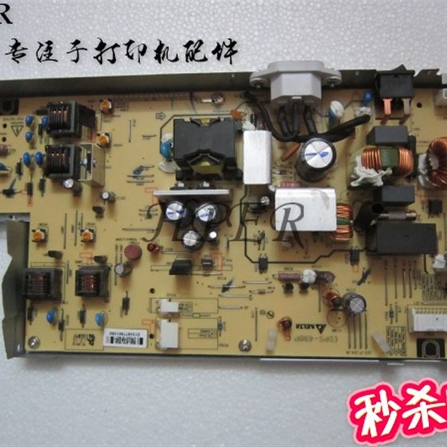 特价 利盟MS310DN MS410DN MS312DN MS315DN 电源板 供电板