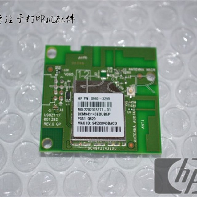 特价 原装HP MFP477FNW  M452NW 377 452 477 无线模块 WIFI板