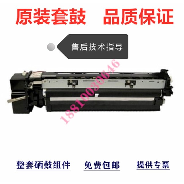 东芝163 166 207 E18 181 223 237 242 182鼓架 套鼓 硒鼓组件