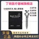 韩国正品好必特正畸支抗钉自攻钉头齿科好比特支抗钉正畸钉