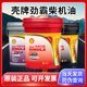 壳牌劲霸机油R4货车柴油发动机油R415w40油四季通用挖机机油18升