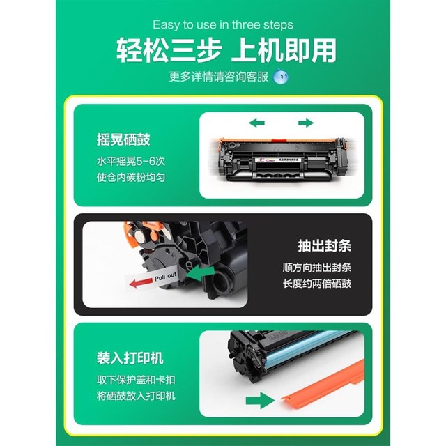 【带芯片】适用惠普M233sdw硒鼓M232dw/dwc hp137a碳粉M208dw M23