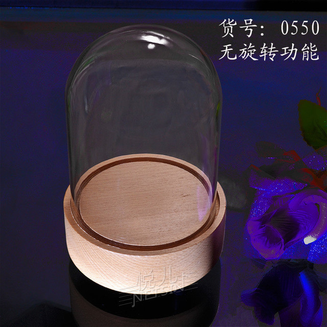 玻璃罩榉木旋转音乐盒八音盒底座 永生花微景观DIY手办人偶纸艺