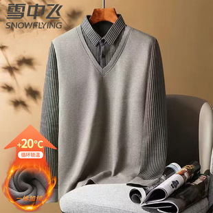 雪中飞2025新款男士保暖针织开衫加绒加厚中年爸爸装假两件上衣