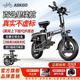 ASKGO折叠电动自行车成人小型代驾电助力代步单车超长续航电瓶车