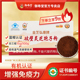 御寿堂破壁灵芝孢子粉增强免疫力高三萜正品孢子油颜百岁国医推荐