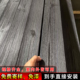 碳化木板黑色烧杉板户外防腐木实木拉丝外墙护墙板火烧木阳台吊顶