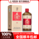 盛酱精品贵州酱香型白酒53度500ml纯粮坤沙礼盒装宴请送礼