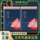 凤凰单枞茶鸭屎香茶叶乌岽单丛茶潮州凤凰单纵茶叶500g单枞茶礼盒
